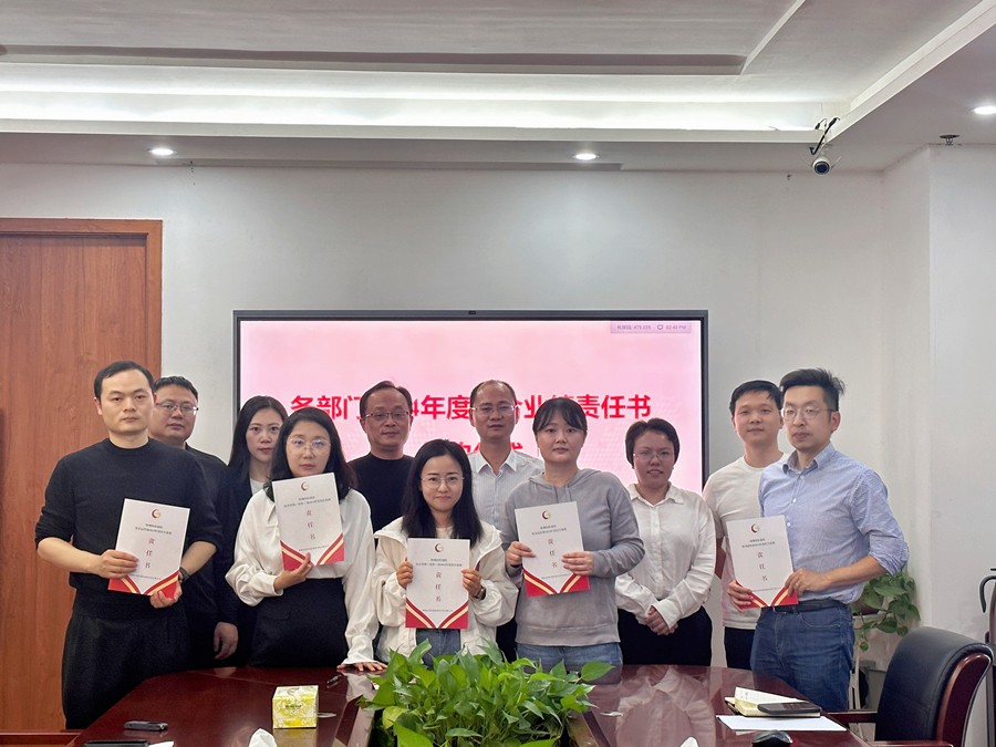 國(guó)投創(chuàng)投舉行2024年度綜合業(yè)績(jī)責(zé)任書簽約儀式