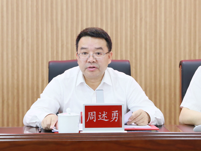 株洲國投集團第二次黨代會勝利召開：砥礪前行 奮楫破浪 努力打造中部地區(qū)一流產(chǎn)業(yè)發(fā)展集團