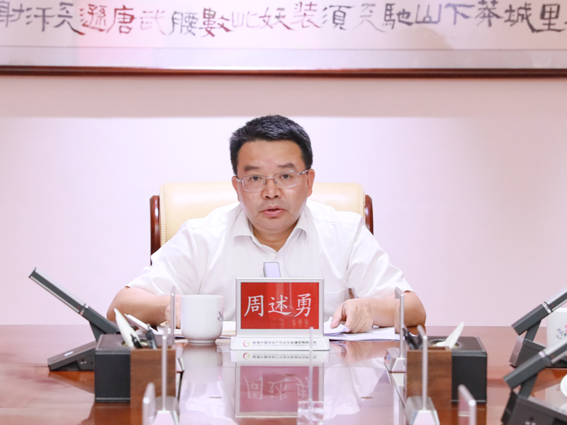 錨定目標(biāo)再加壓 持續(xù)發(fā)力再提速——株洲國投集團(tuán)召開2024年上半年經(jīng)濟(jì)運(yùn)行分析會